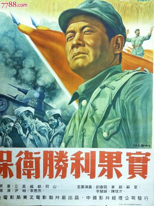 办假的日本沖縄基督教學院大學成绩单